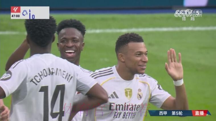 西甲-皇马2-1塞尔塔 姆巴佩世界波维尼修斯制胜 西甲-皇马2-1塞尔塔 姆巴佩世界波维尼修斯制胜