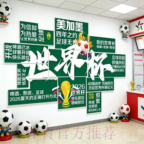 2026世界杯投注苹果热门 2026世界杯投注苹果热门